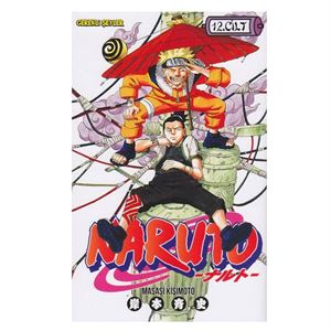 Naruto: 12. Cilt Masaşi Kişimoto Gerekli Şeyler